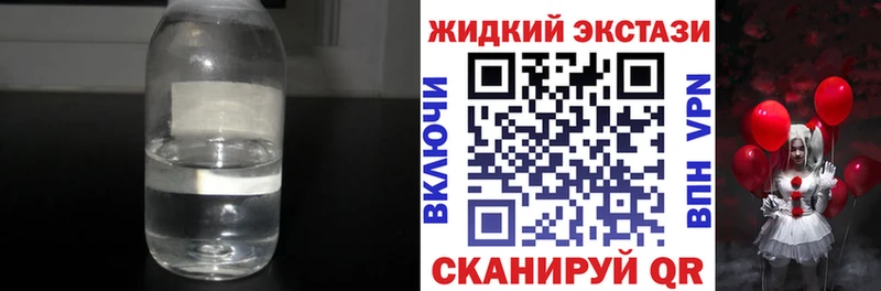 Бутират бутандиол  где продают   Узловая 