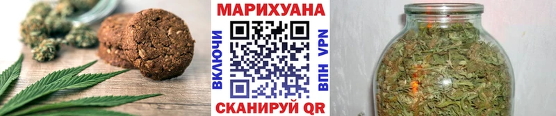 Canna-Cookies конопля  Узловая 
