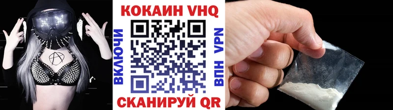 блэк спрут вход  Узловая  КОКАИН 97% 