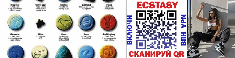 Экстази 250 мг  Узловая 