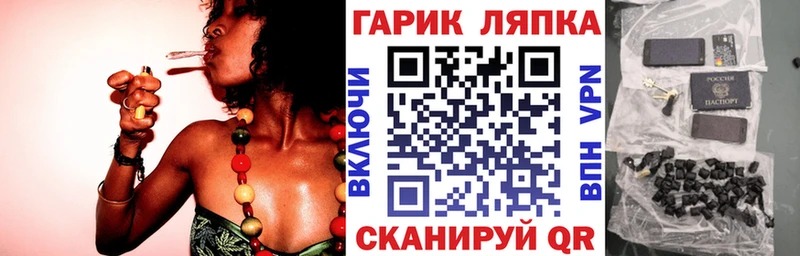 ГАШ hashish Узловая