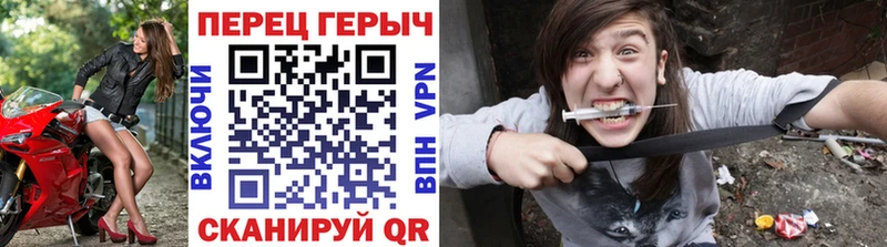 ГЕРОИН белый продажа наркотиков ссылка на мегу ТОР Узловая