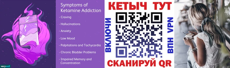 купить наркотики цена  Узловая  Кетамин ketamine 