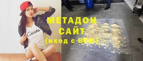 альфа пвп VHQ Балабаново