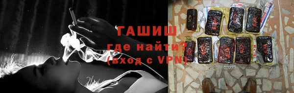 альфа пвп VHQ Балабаново