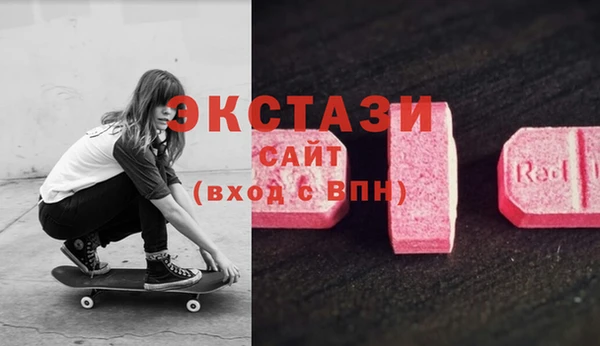 альфа пвп VHQ Балахна