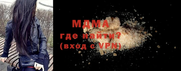 альфа пвп VHQ Балахна