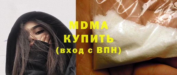 альфа пвп VHQ Балабаново
