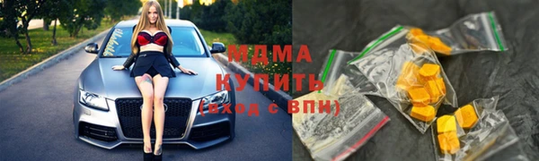 альфа пвп VHQ Балабаново