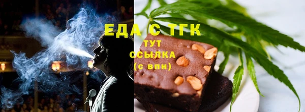 альфа пвп VHQ Балабаново