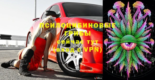 альфа пвп VHQ Балахна