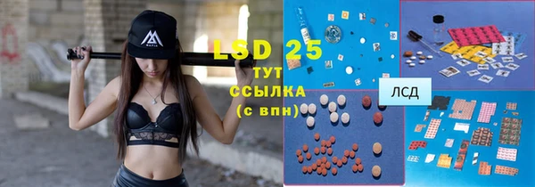 альфа пвп VHQ Балахна