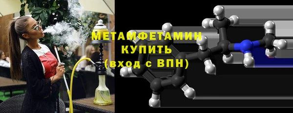 альфа пвп VHQ Балахна