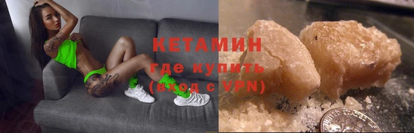 альфа пвп VHQ Балахна