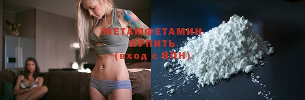 альфа пвп VHQ Балахна