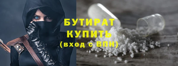 альфа пвп VHQ Балахна