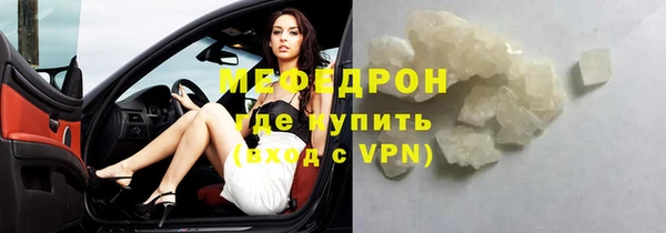 альфа пвп VHQ Балабаново