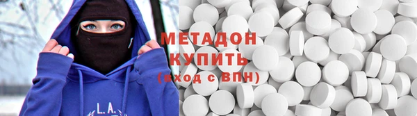 альфа пвп VHQ Балабаново