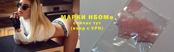 альфа пвп VHQ Балахна