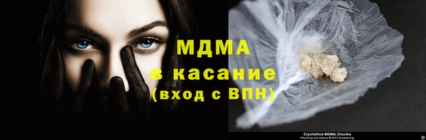 альфа пвп VHQ Балахна
