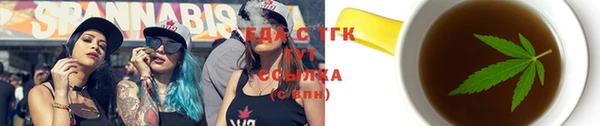 альфа пвп VHQ Балабаново