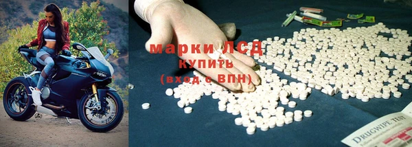 альфа пвп VHQ Балабаново