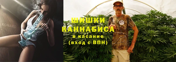 альфа пвп VHQ Балабаново
