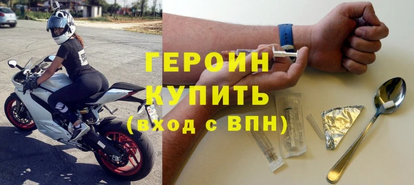 альфа пвп VHQ Балахна