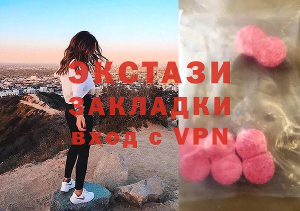 альфа пвп VHQ Балахна