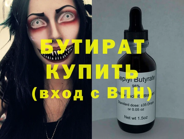 альфа пвп VHQ Балабаново