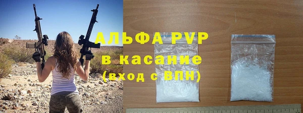 альфа пвп VHQ Балахна