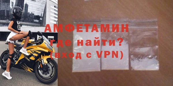 альфа пвп VHQ Балахна