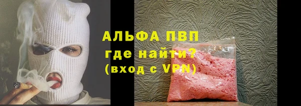 альфа пвп VHQ Балахна