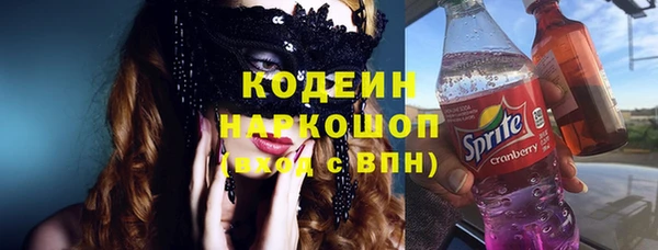 альфа пвп VHQ Балахна