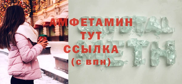 дмт Баксан