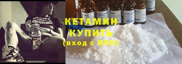 альфа пвп VHQ Балабаново