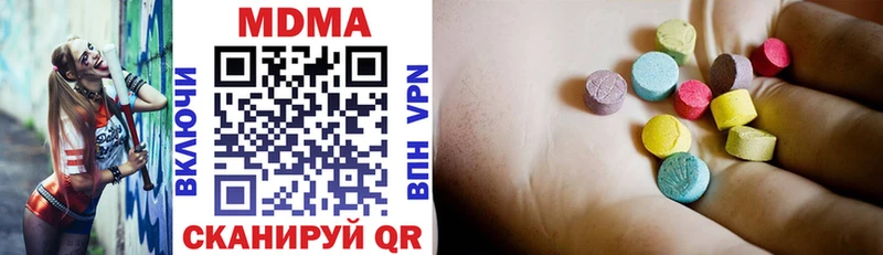 МДМА молли  Узловая 