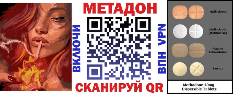купить наркотики сайты  Узловая  МЕТАДОН methadone 