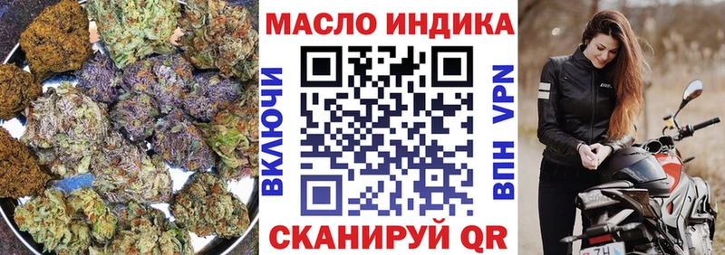 Дистиллят ТГК концентрат  OMG рабочий сайт  darknet как зайти  Узловая 
