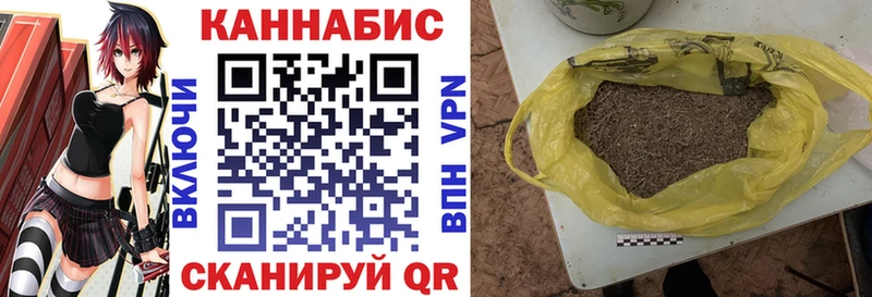 МАРИХУАНА Ganja Узловая